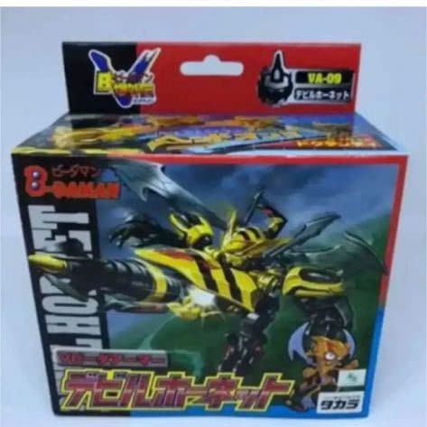 Amazon | ボンバーマン ビーダマン 爆外伝 当時物 デビルホーネット